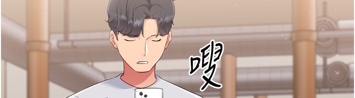 Set up!排球少女