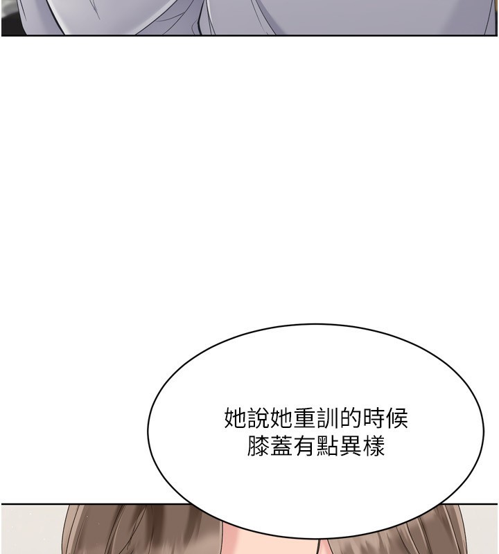 Set up!排球少女