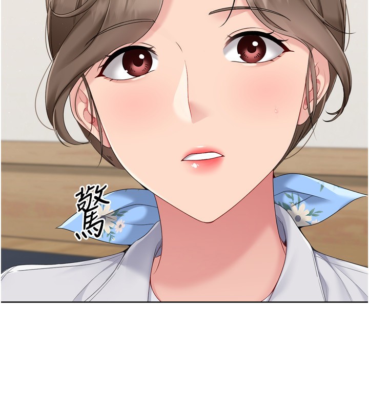 Set up!排球少女