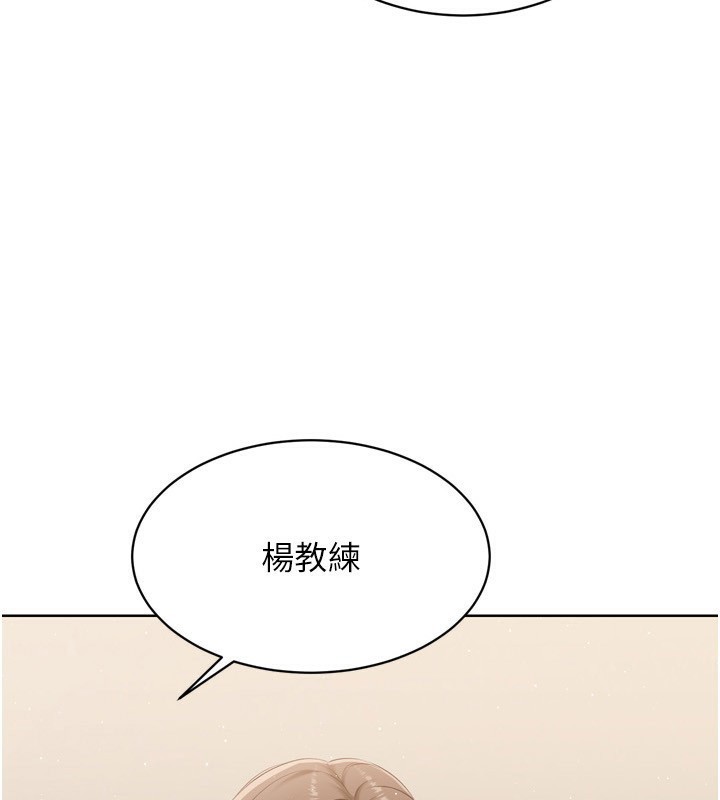 Set up!排球少女