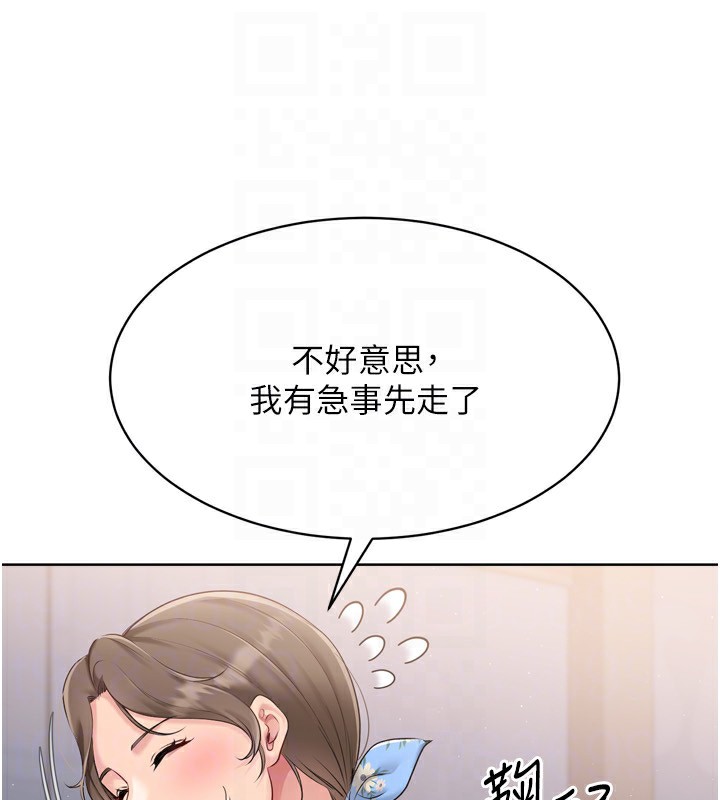 Set up!排球少女