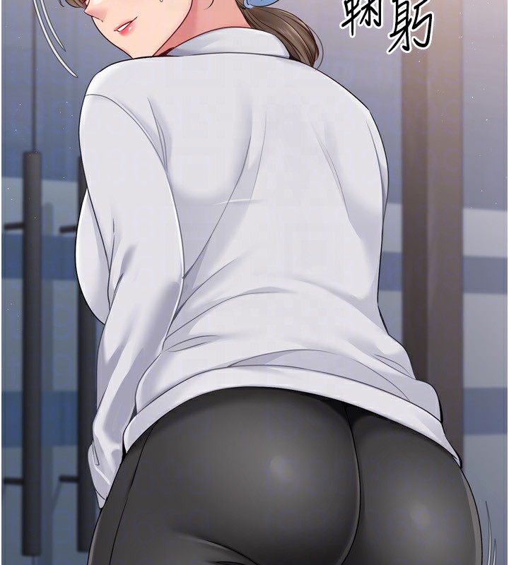 Set up!排球少女