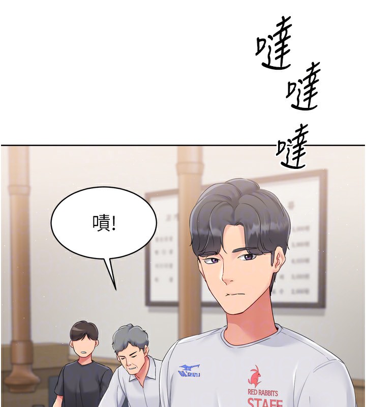 Set up!排球少女