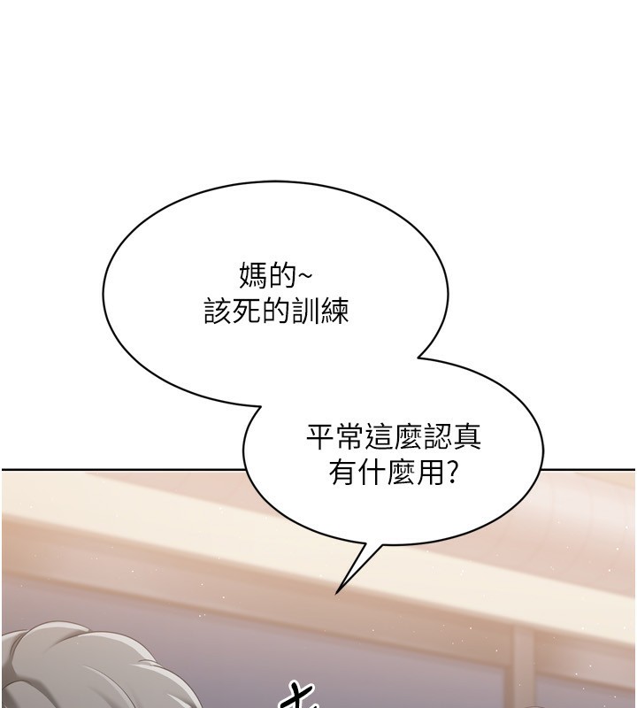 Set up!排球少女