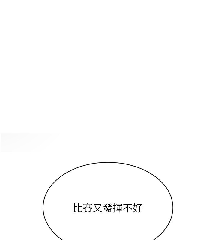 Set up!排球少女