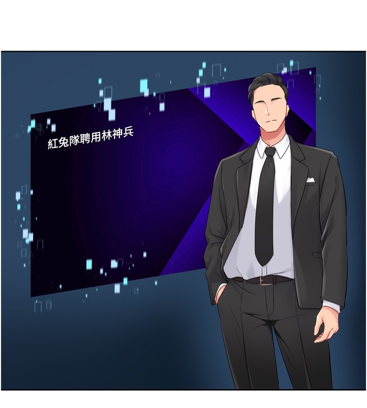 Set up!排球少女