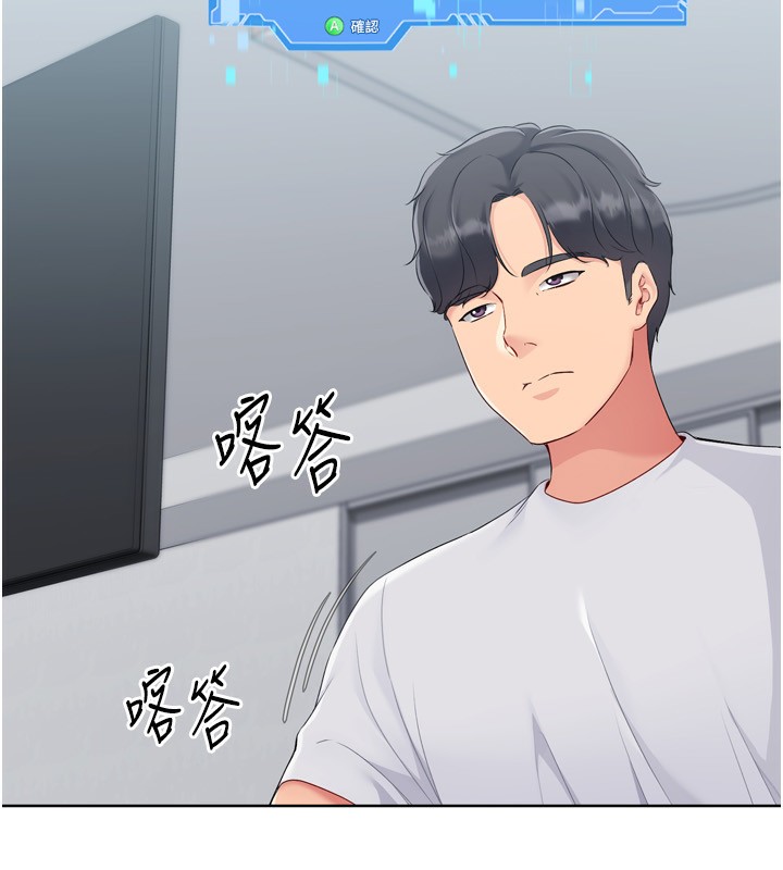 Set up!排球少女