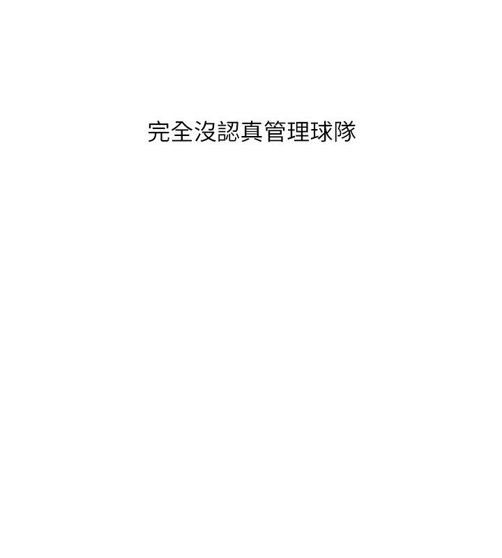 Set up!排球少女