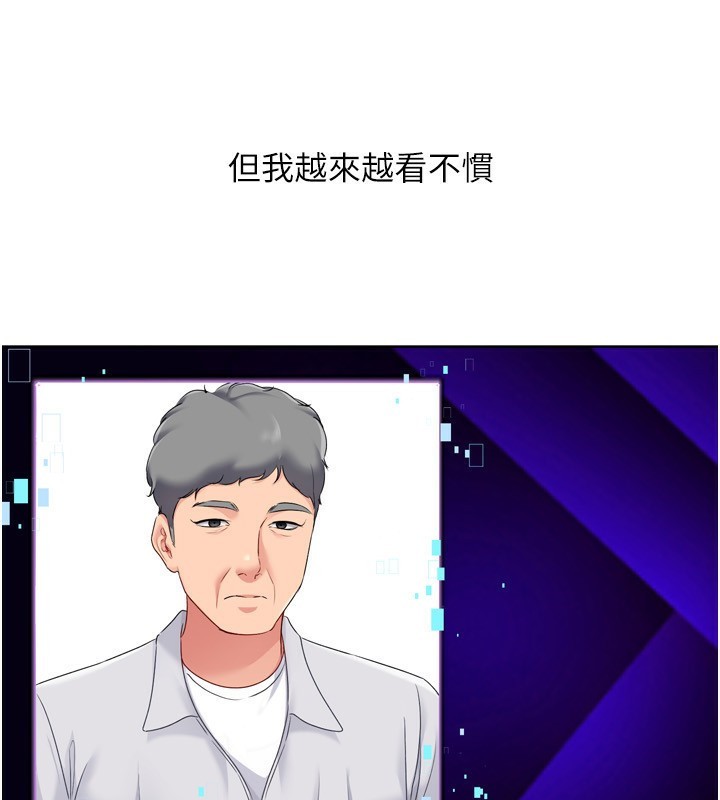 Set up!排球少女