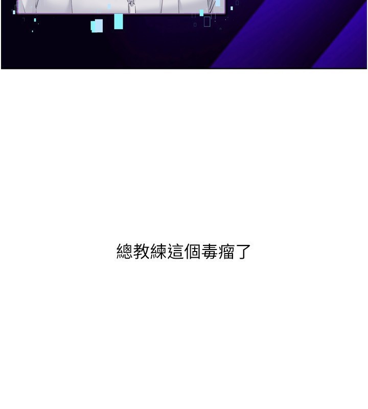 Set up!排球少女