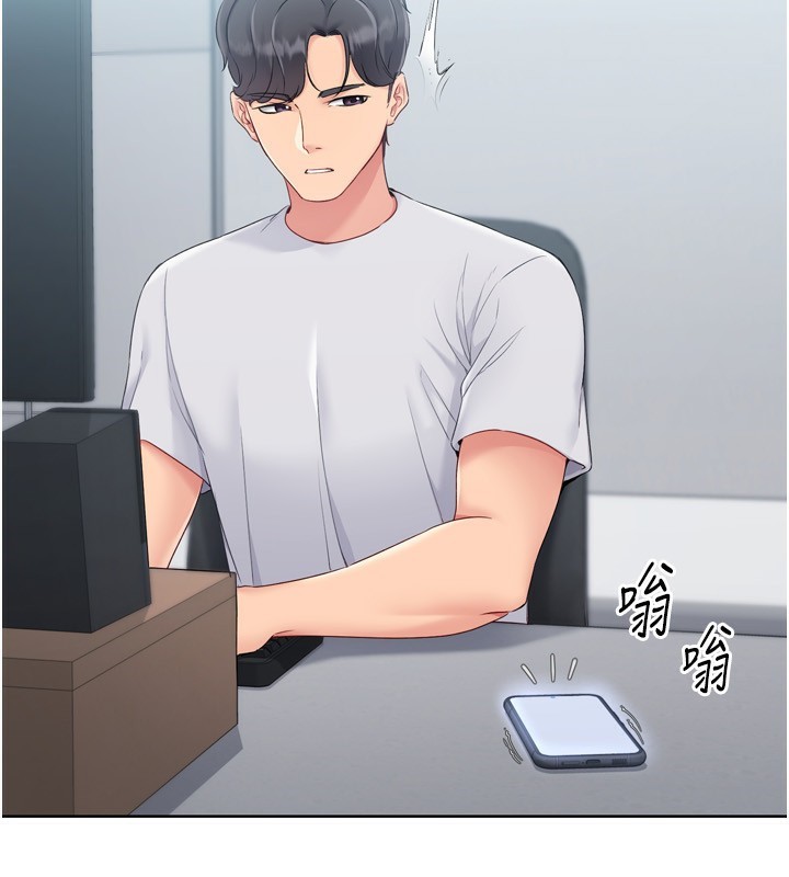 Set up!排球少女