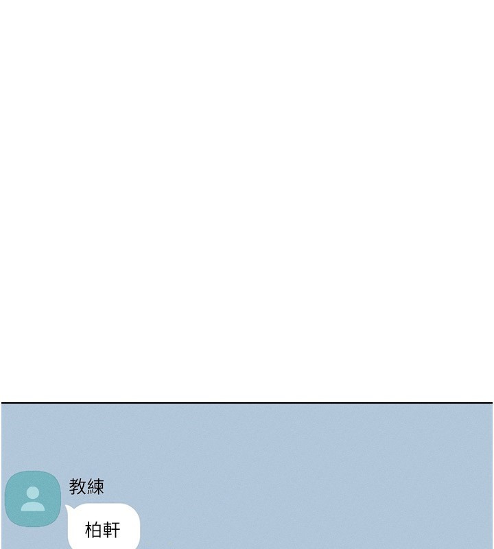 Set up!排球少女