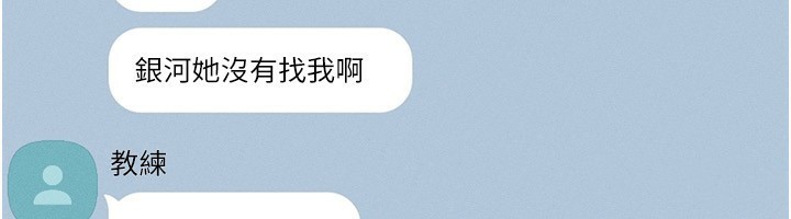 Set up!排球少女