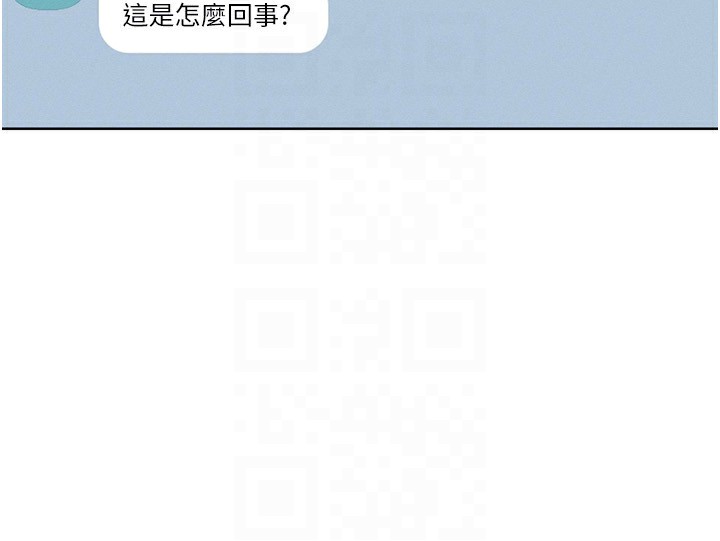 Set up!排球少女