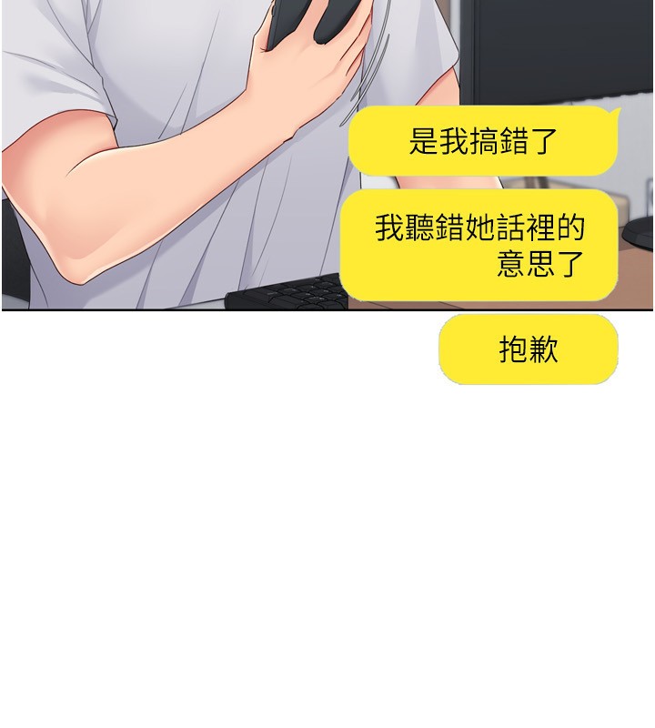 Set up!排球少女