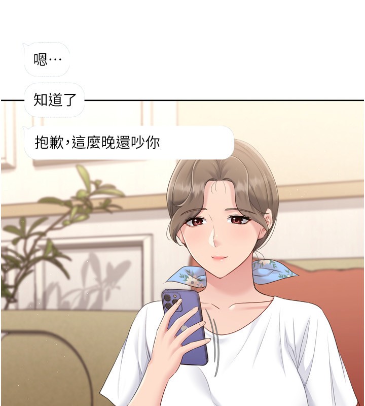 Set up!排球少女
