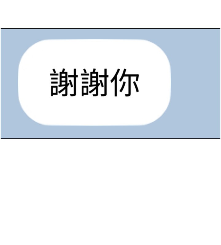 Set up!排球少女