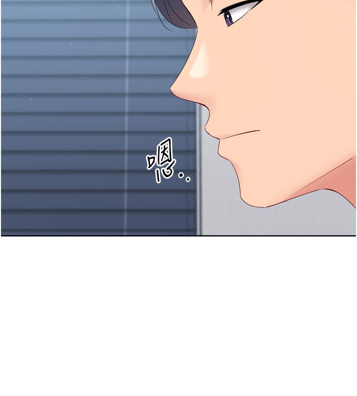 Set up!排球少女