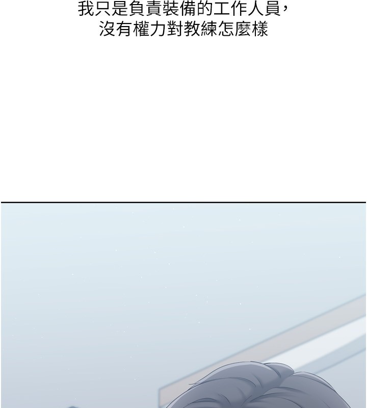Set up!排球少女