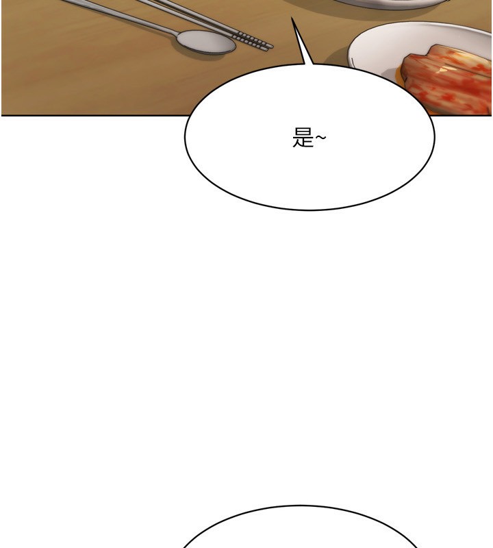 Set up!排球少女