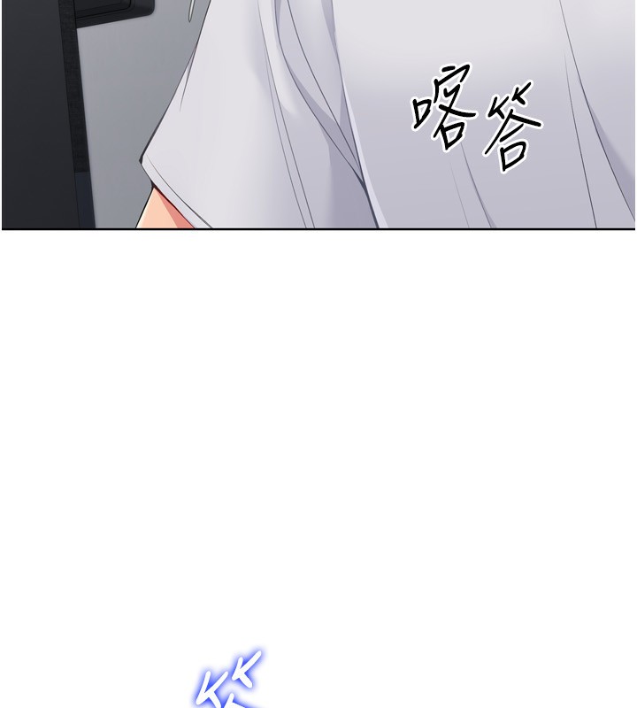 Set up!排球少女