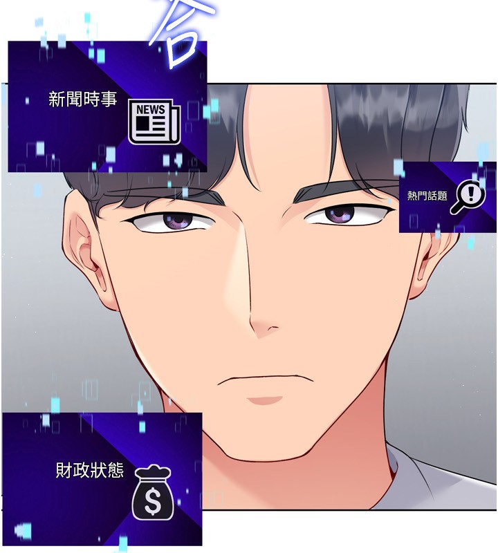 Set up!排球少女