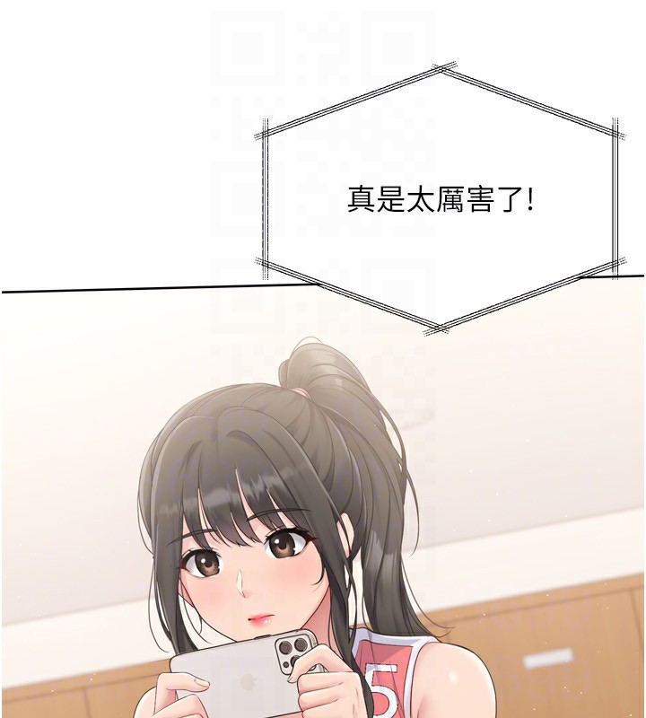 Set up!排球少女