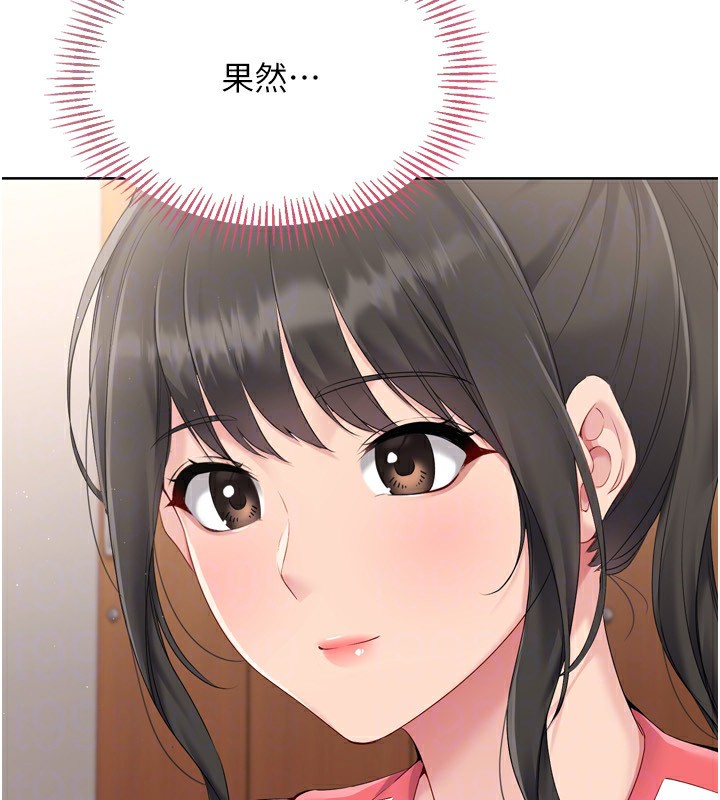 Set up!排球少女