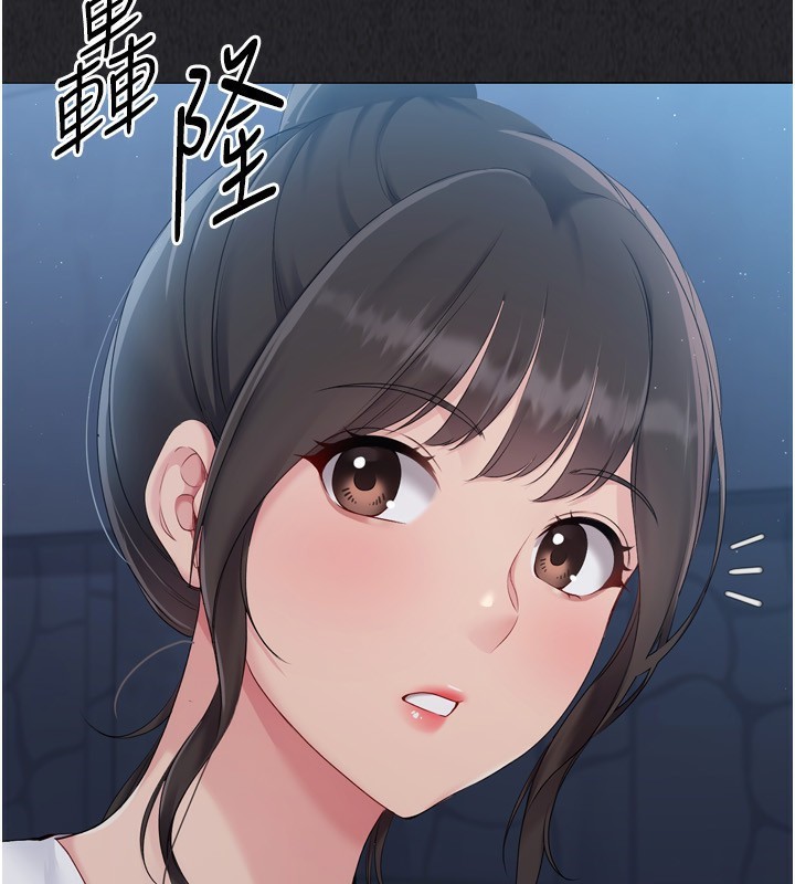 Set up!排球少女