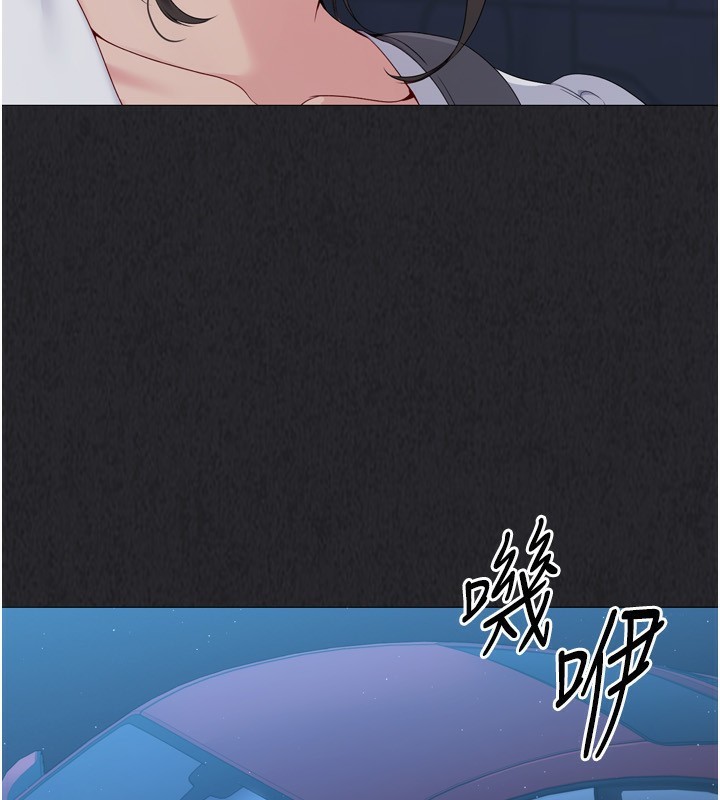 Set up!排球少女