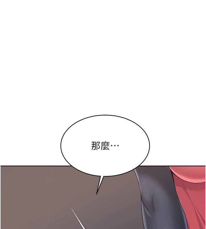 Set up!排球少女
