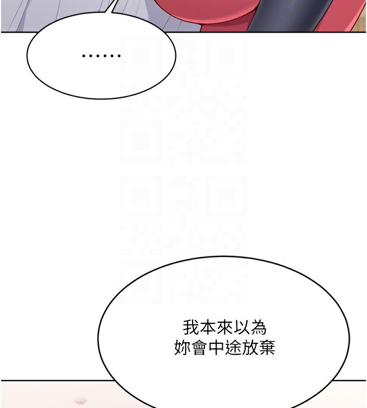 Set up!排球少女