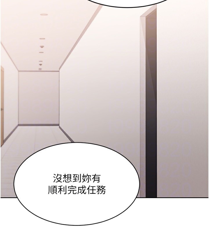 Set up!排球少女