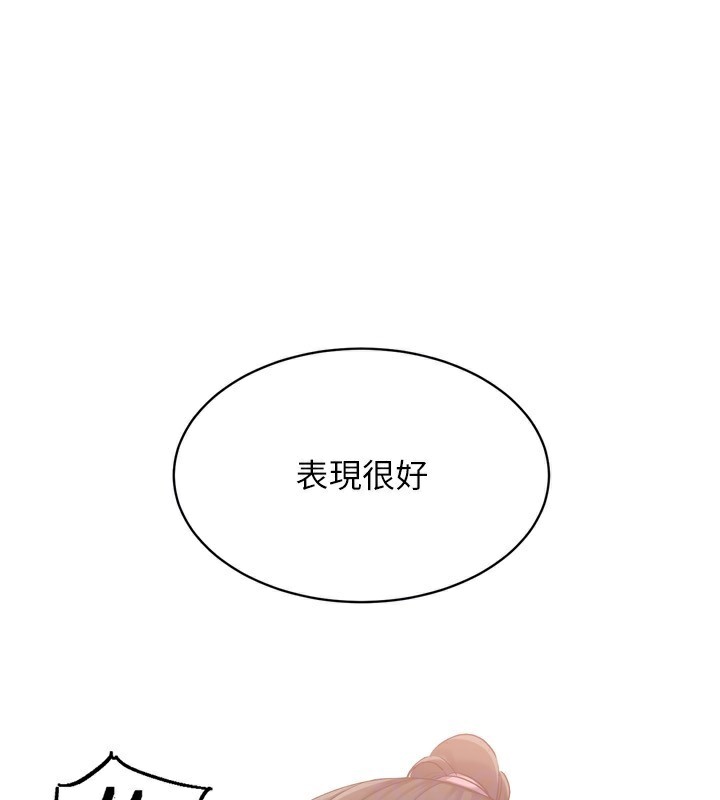 Set up!排球少女