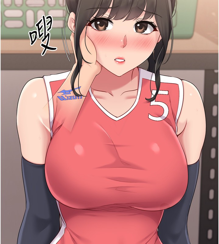 Set up!排球少女