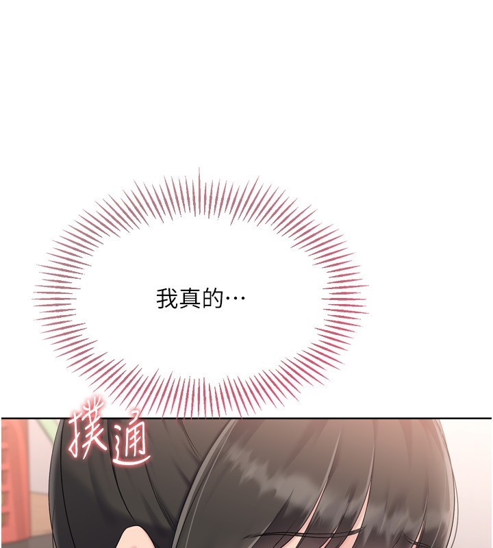 Set up!排球少女