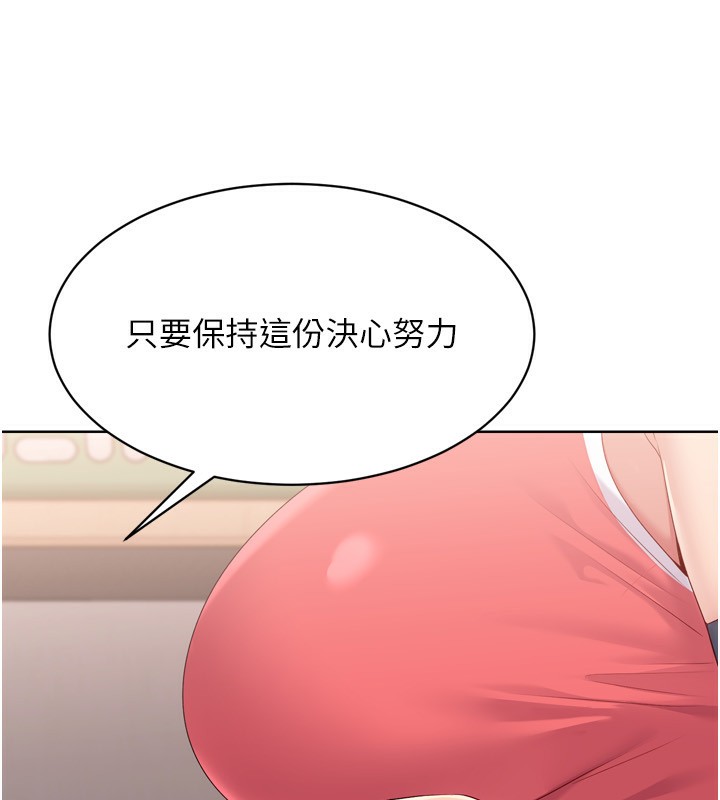 Set up!排球少女