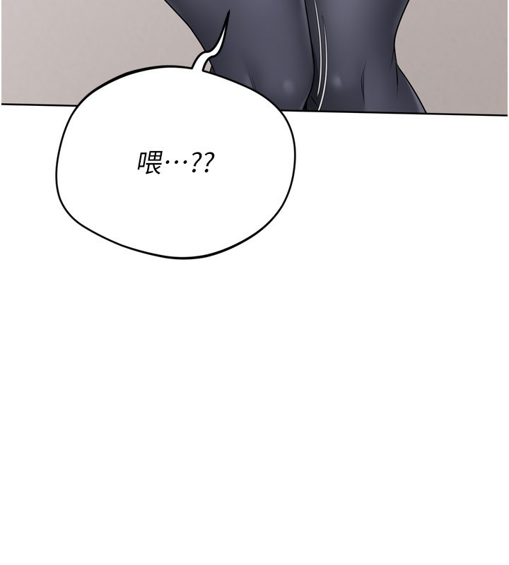Set up!排球少女