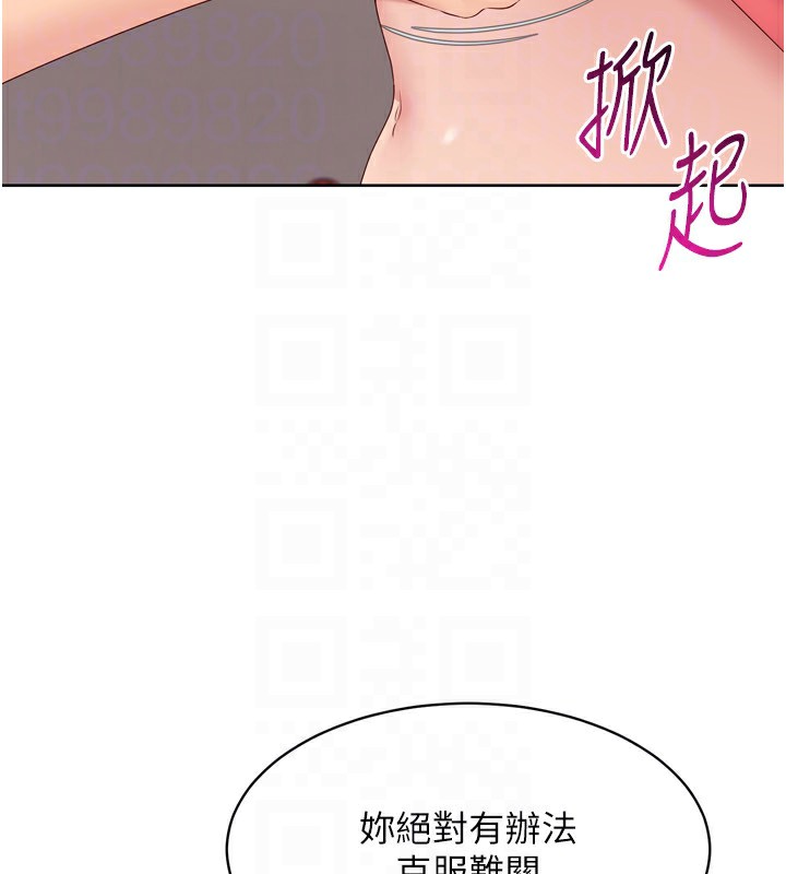 Set up!排球少女