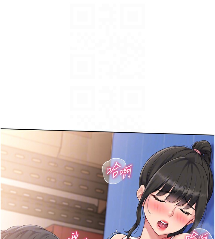 Set up!排球少女