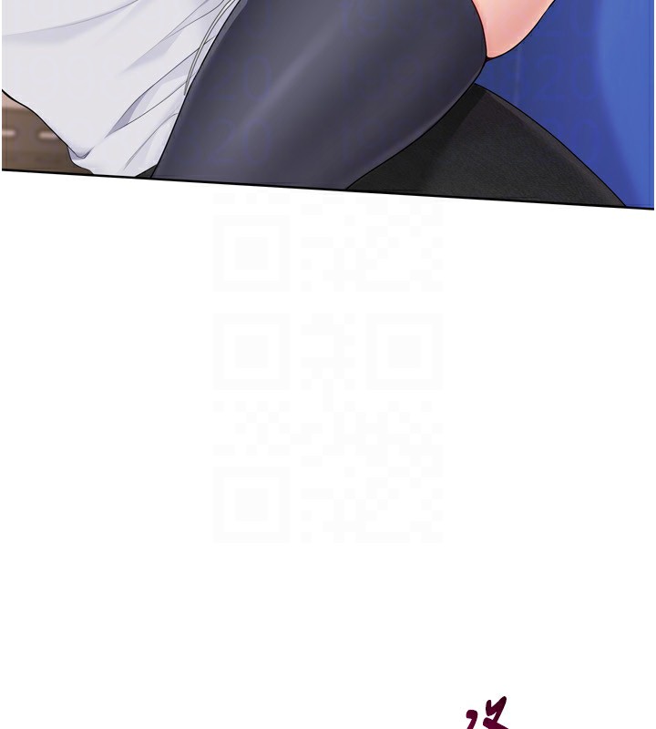 Set up!排球少女