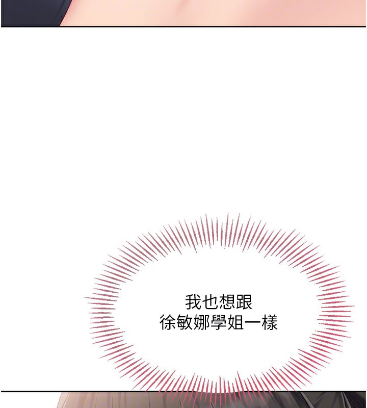 Set up!排球少女