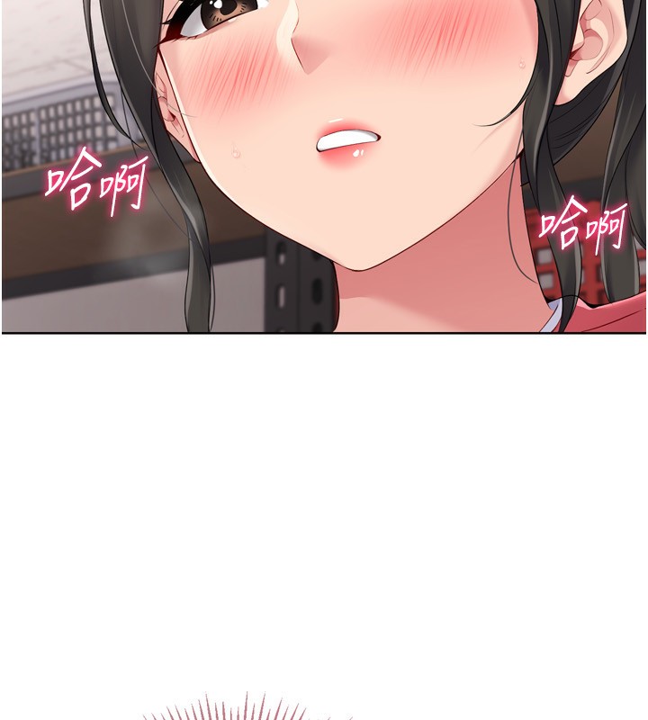 Set up!排球少女
