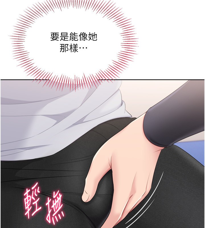 Set up!排球少女