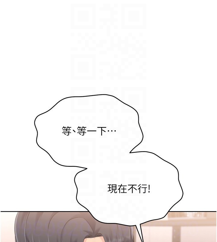 Set up!排球少女