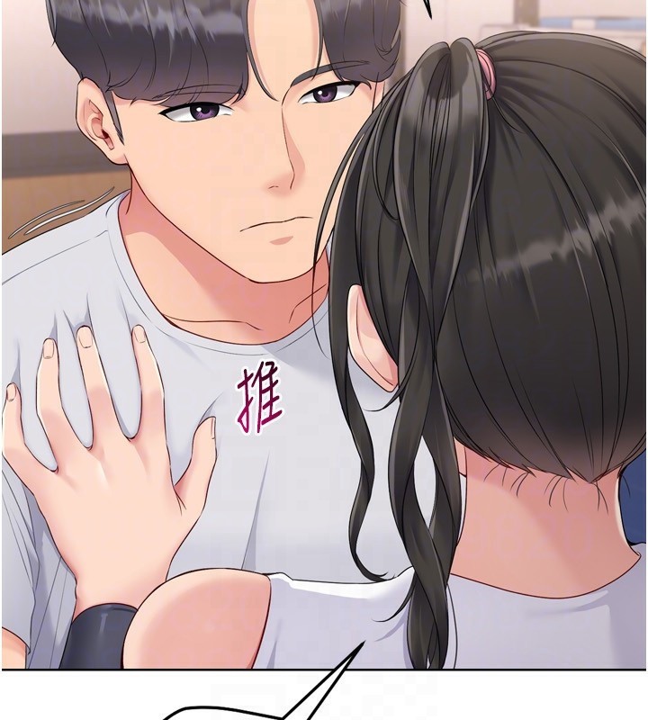Set up!排球少女
