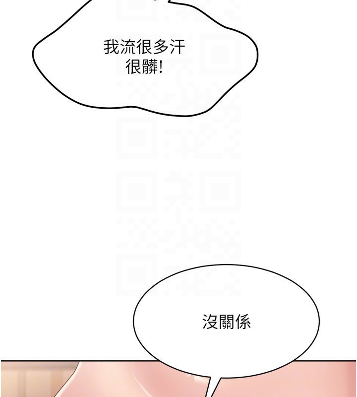 Set up!排球少女