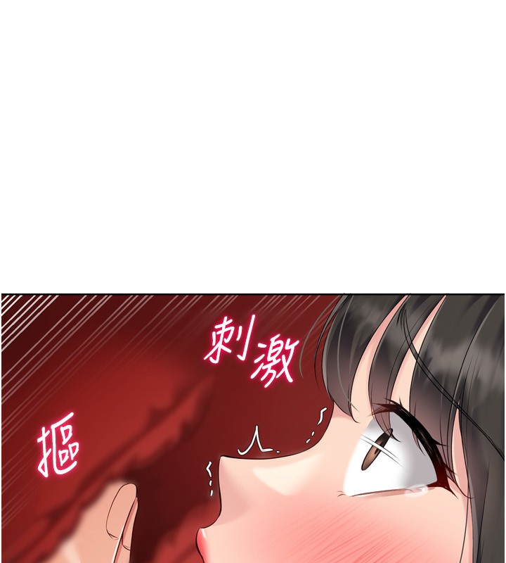 Set up!排球少女