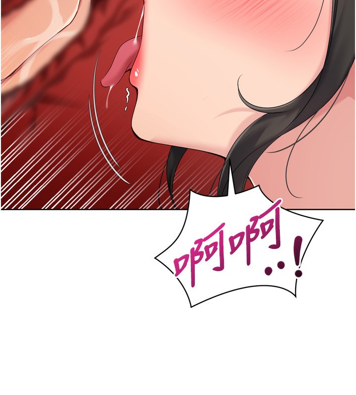 Set up!排球少女