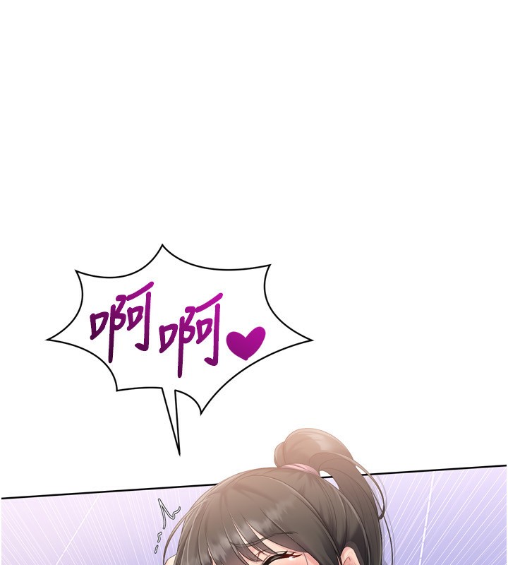 Set up!排球少女